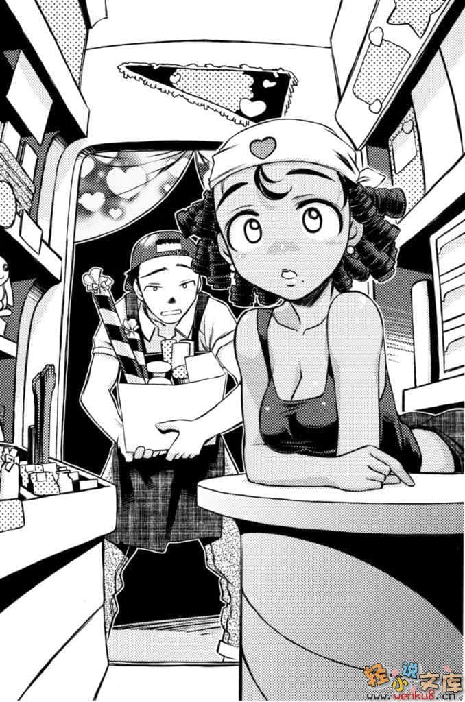 《串刺少女》2 诅咒革命 插图（8）