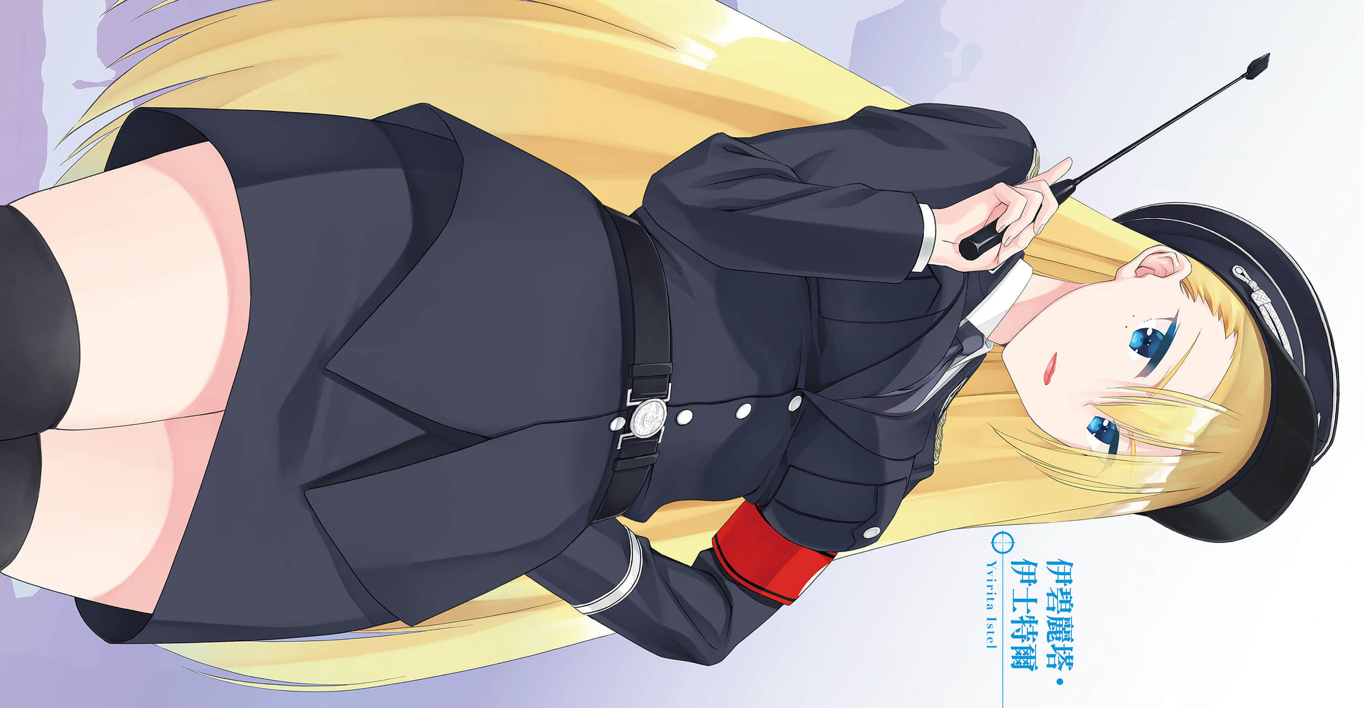 《绯弹的亚莉亚》33 花冠的归国兵 插图（5）
