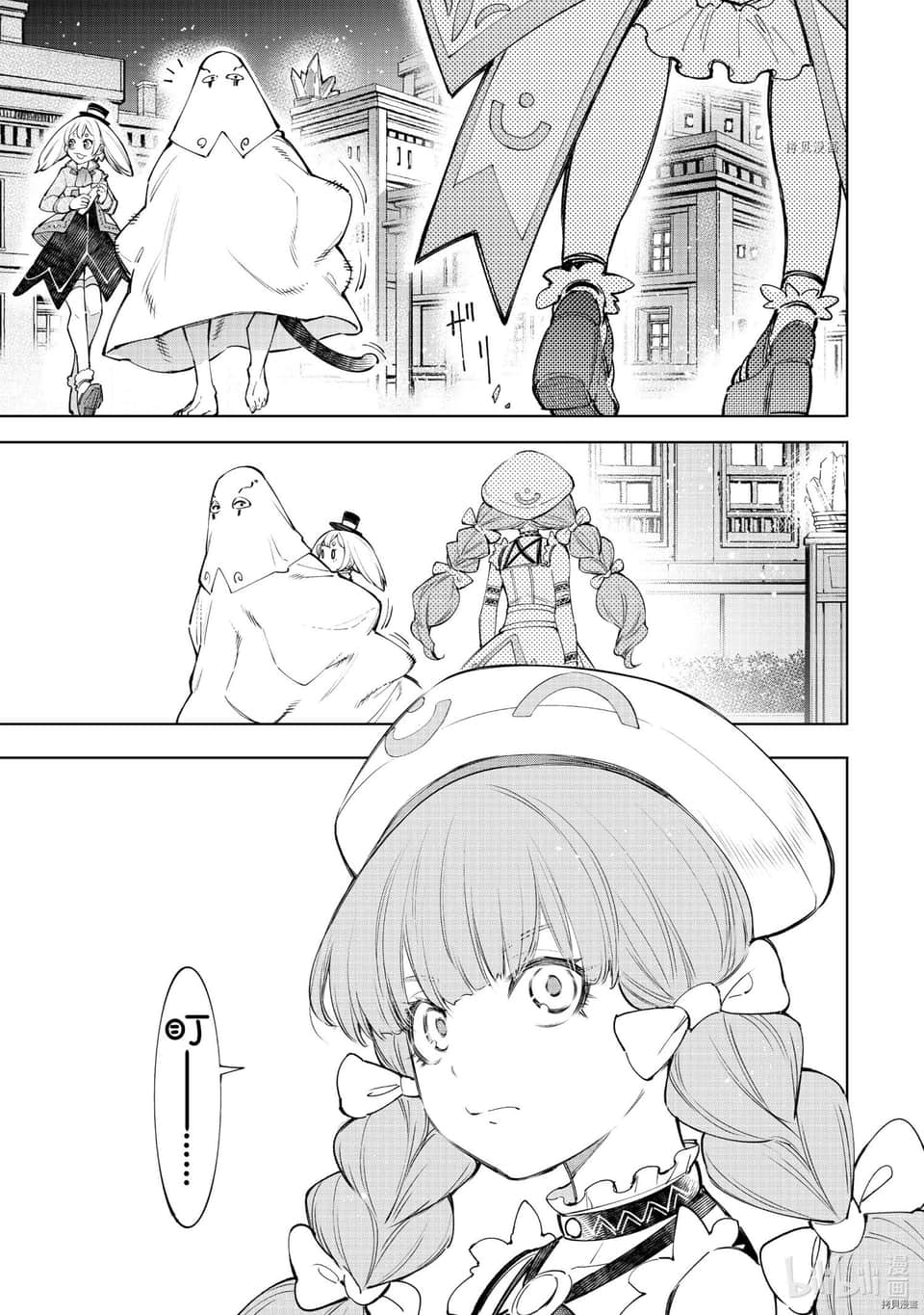 香格里拉边境（漫画）小说插图（1101）