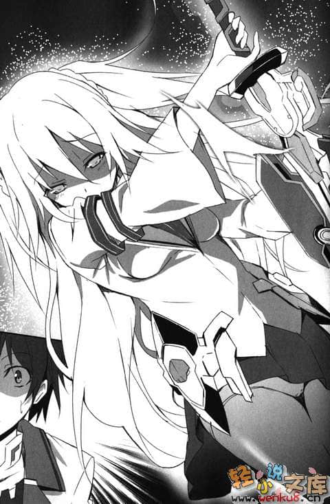 《學戰都市Asterisk》2 銀綺覺醒 插圖（9）