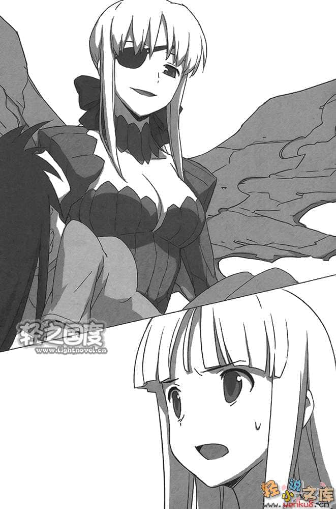 《苍穹女武神》7 插图（17）
