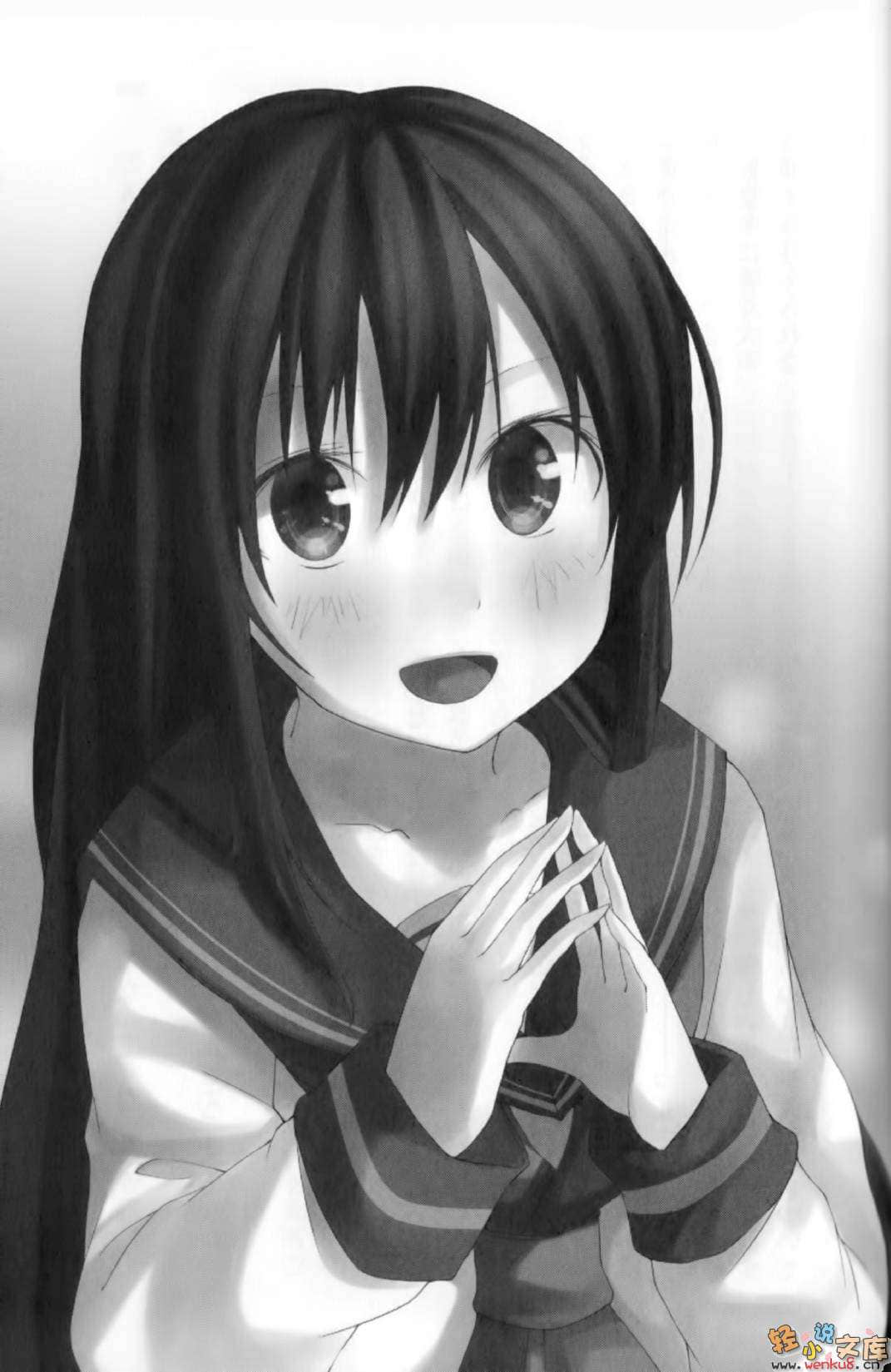 《無法解讀的暗號少女》1 插圖（13）