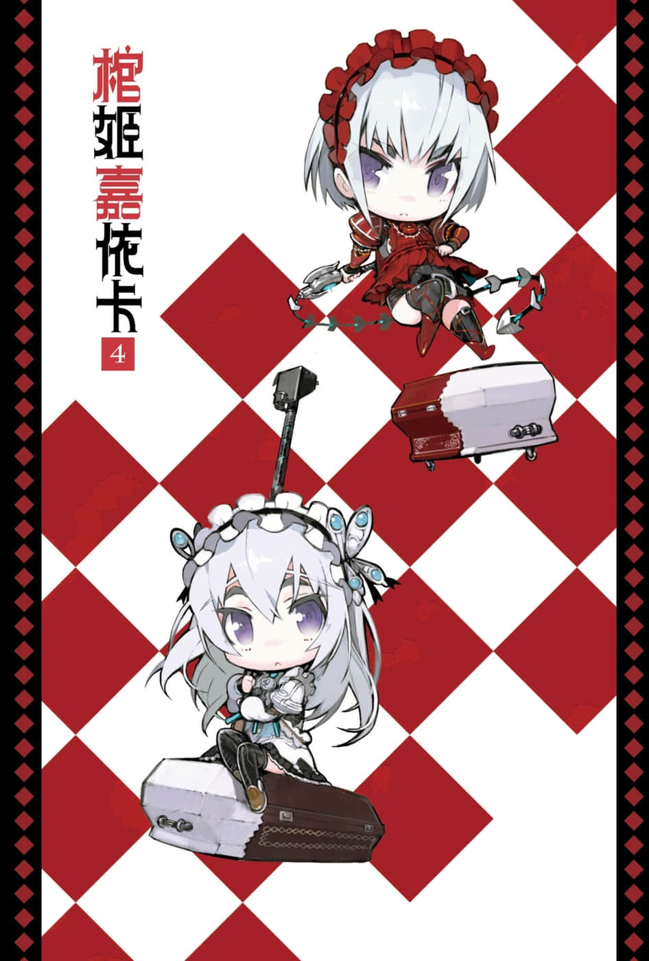 《棺姬嘉依卡》4 插圖（2）