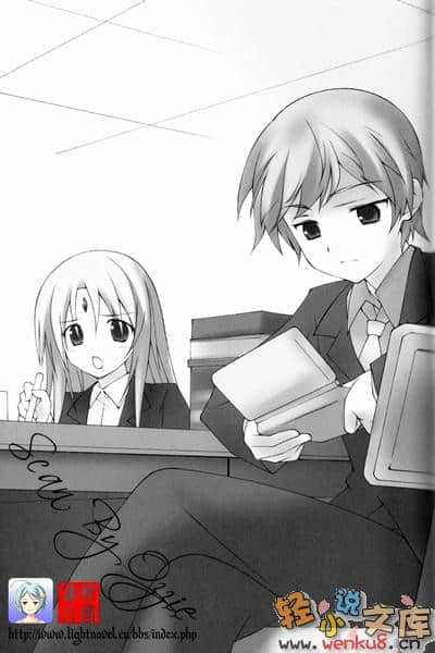 《矿物质超女》3 物种存活的理由 插图（8）