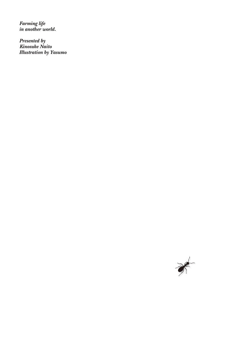 《异世界悠闲农家》5 插图（2）