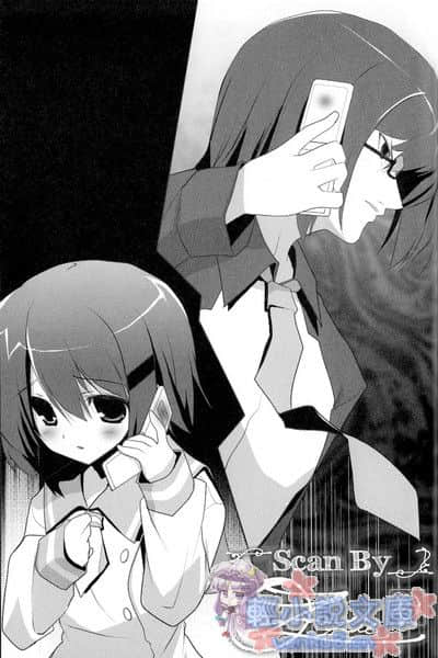 《学园歌剧》3 插图（12）