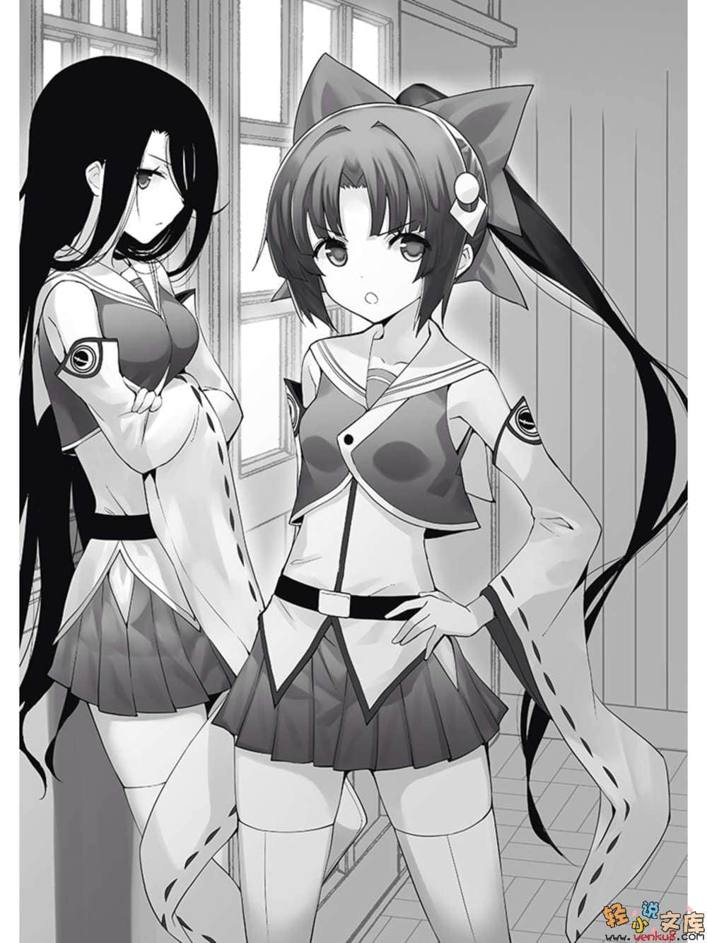 《魔技科的剑士与召唤魔王》7 插图（12）