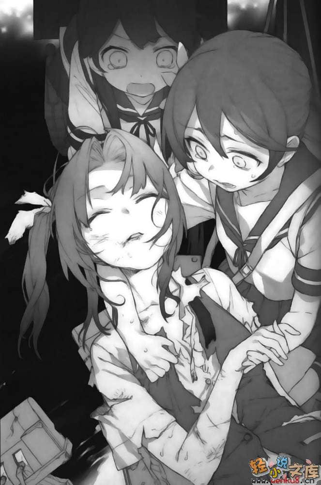《舰队Collection 阳炎，起锚！》3 插图（11）