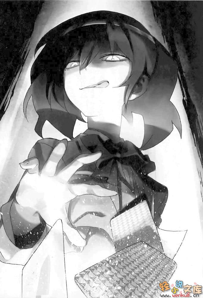 《月見月理解的偵探殺人》1 插圖（10）