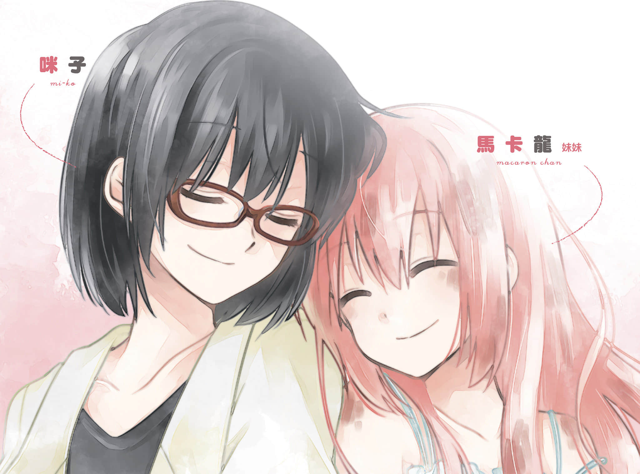 《马卡龙女孩的地球千年之旅》1 插图（5）