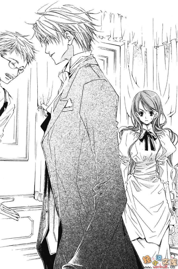 《伯爵与妖精》2 小心甜蜜的陷阱 插图（6）