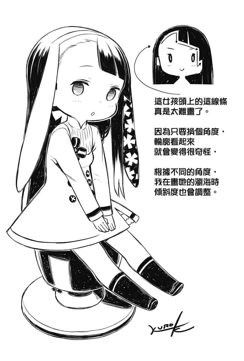 《玲依的世界 ―Re:I― Another World Tour》2 后记插图（1）