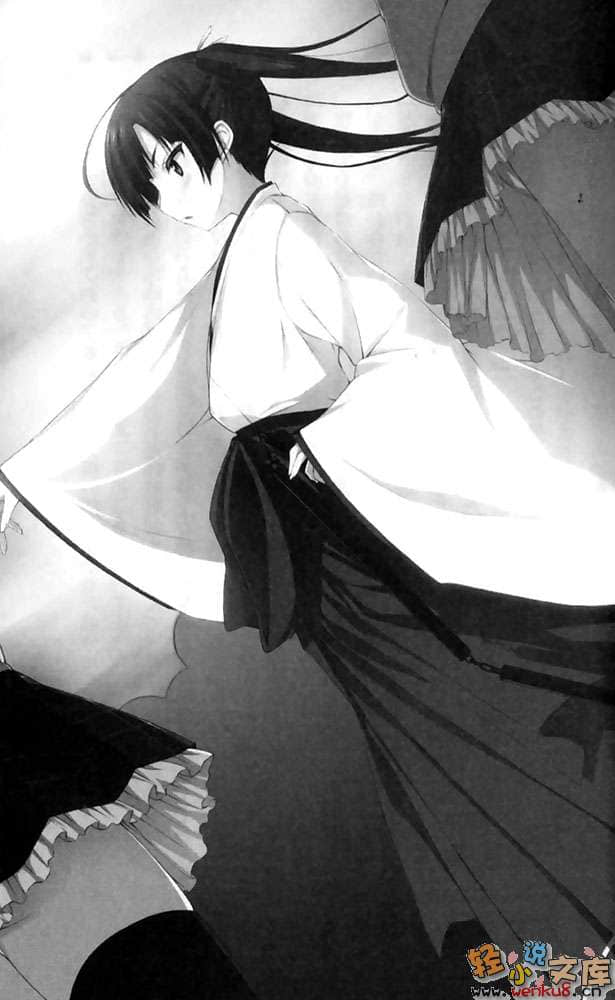 《寄生彼女砂奈》1 插图（10）
