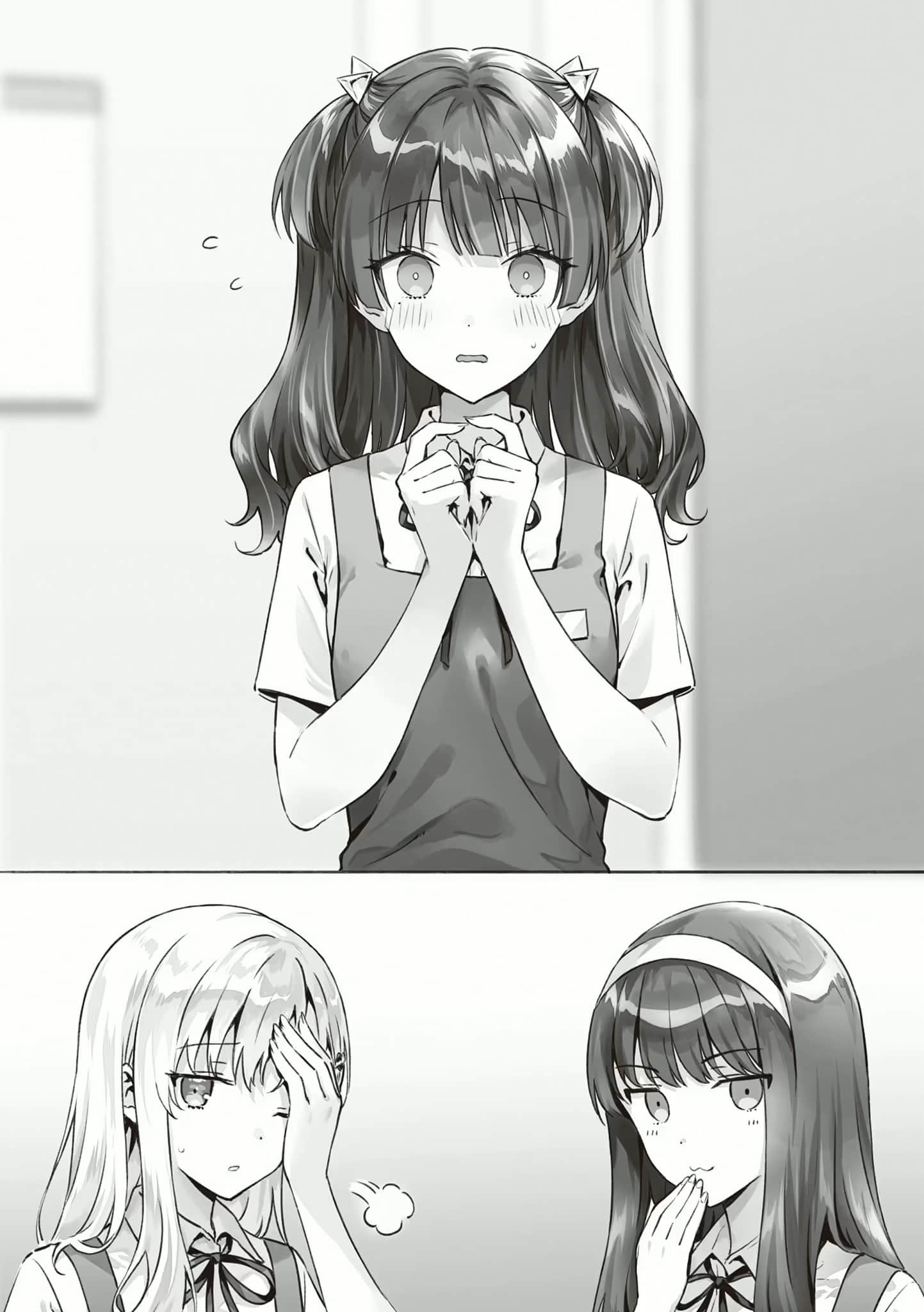 《義妹生活》11 插圖(7)