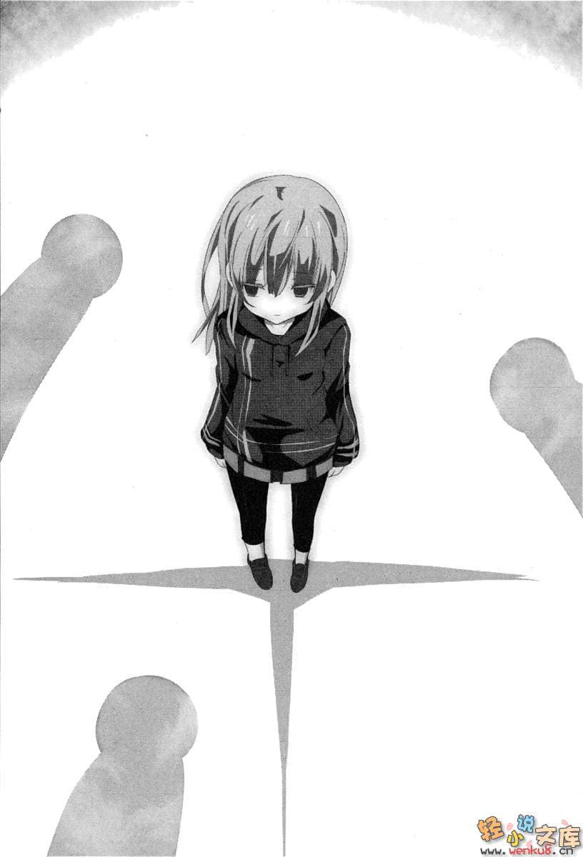《魔王的我与不死公主的戒指》3 插图（15）