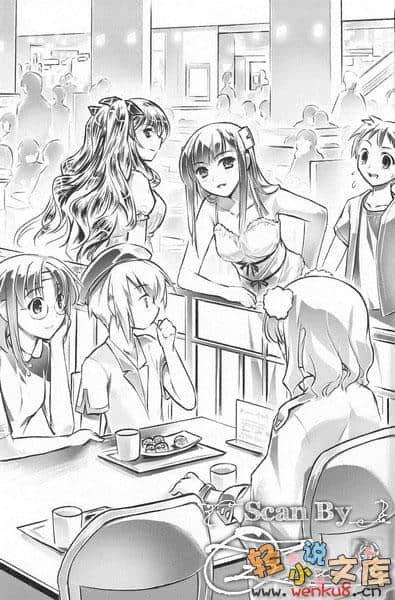 《超鋼女雪拉》8 再會之湖，淑女的祕密 插圖（15）