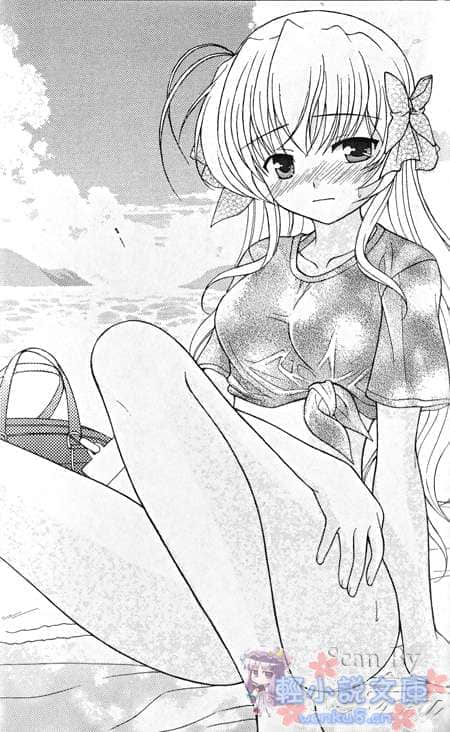 《Fortune Arterial 命运脉动》瑛里华篇 插图（14）