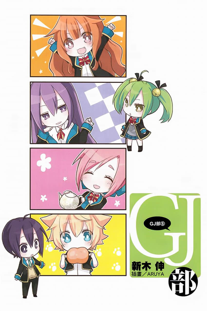 《GJ部》5 插图（2）