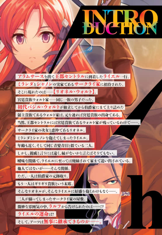 《7th》6 作品相关插图(7)