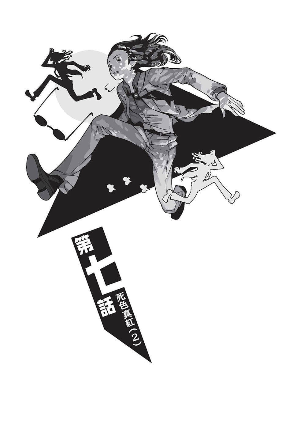 人間系列小說插圖（8）