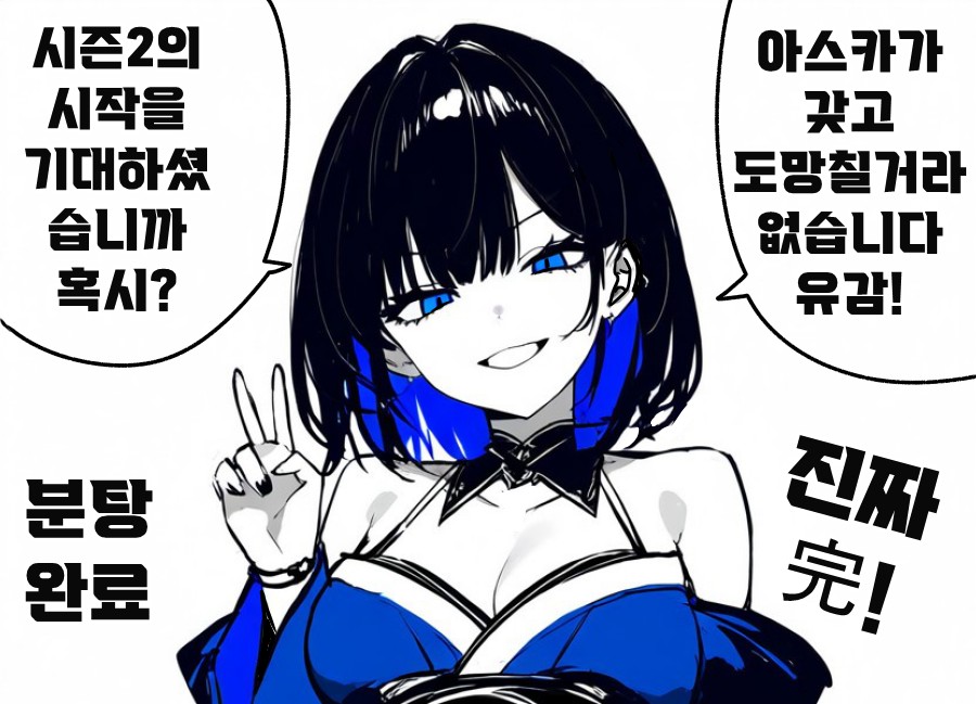 《【完結】登塔的狐神VTuber》外傳 外傳—登塔的猴子VTuber。插圖（41）