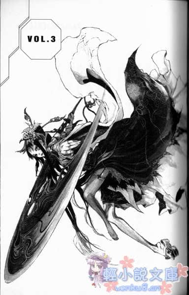 《.hack／／CELL》1 终结的世界 插图（10）