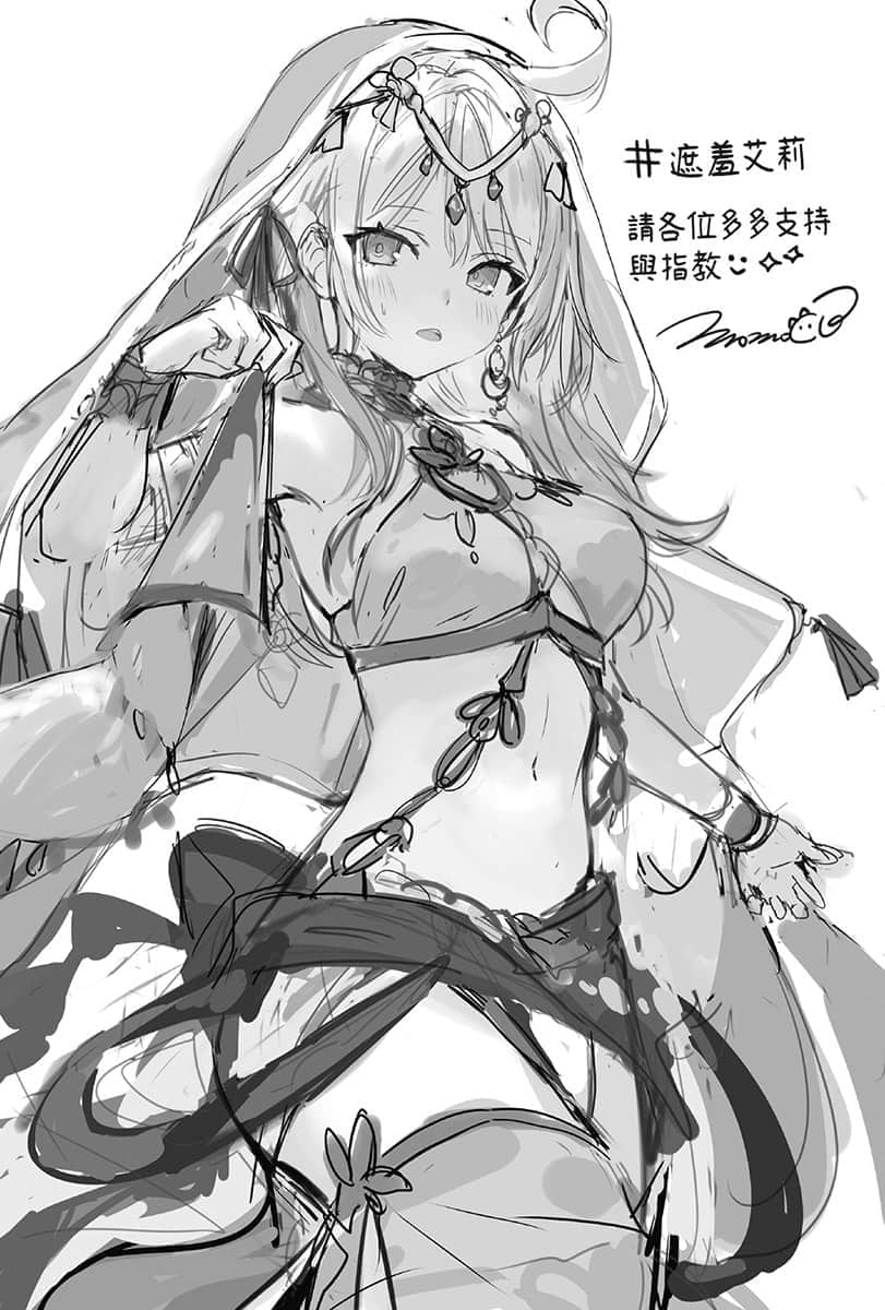 《不时轻声地以俄语遮羞的邻座艾莉同学》6 后记的后记SS 百合会拯救世界插图(1)