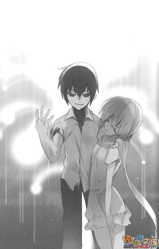 《森羅萬象統御者》4 萬物的支配者 插圖（15）