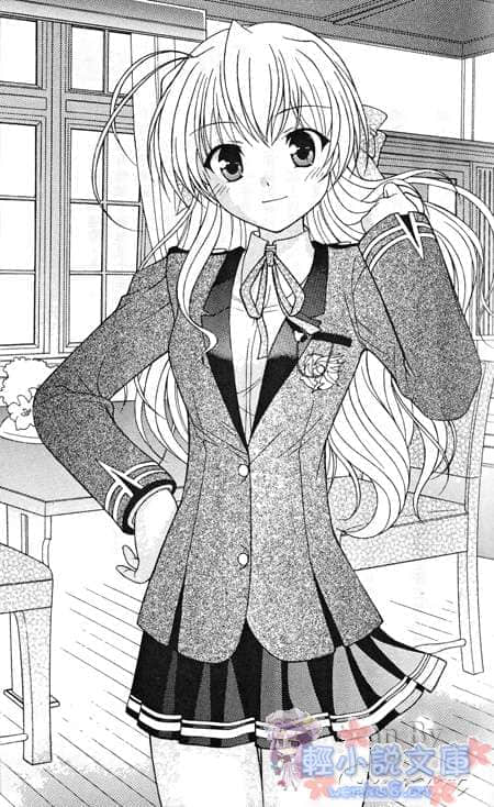 《Fortune Arterial 命运脉动》瑛里华篇 插图（6）