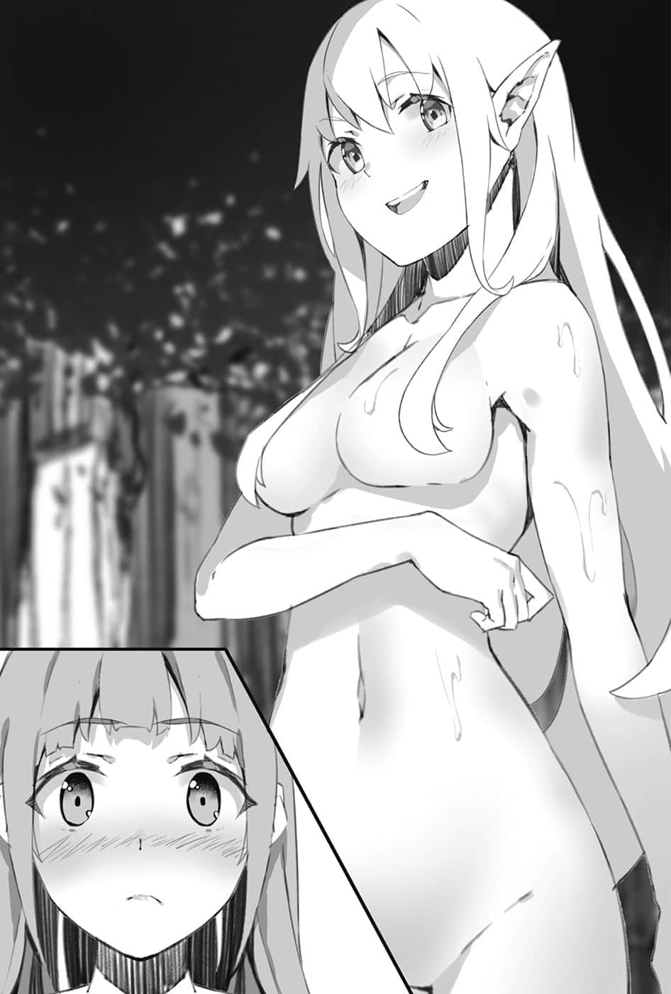 《因为不是真正的伙伴而被逐出勇者队伍，流落到边境展开慢活人生》1 插图（14）