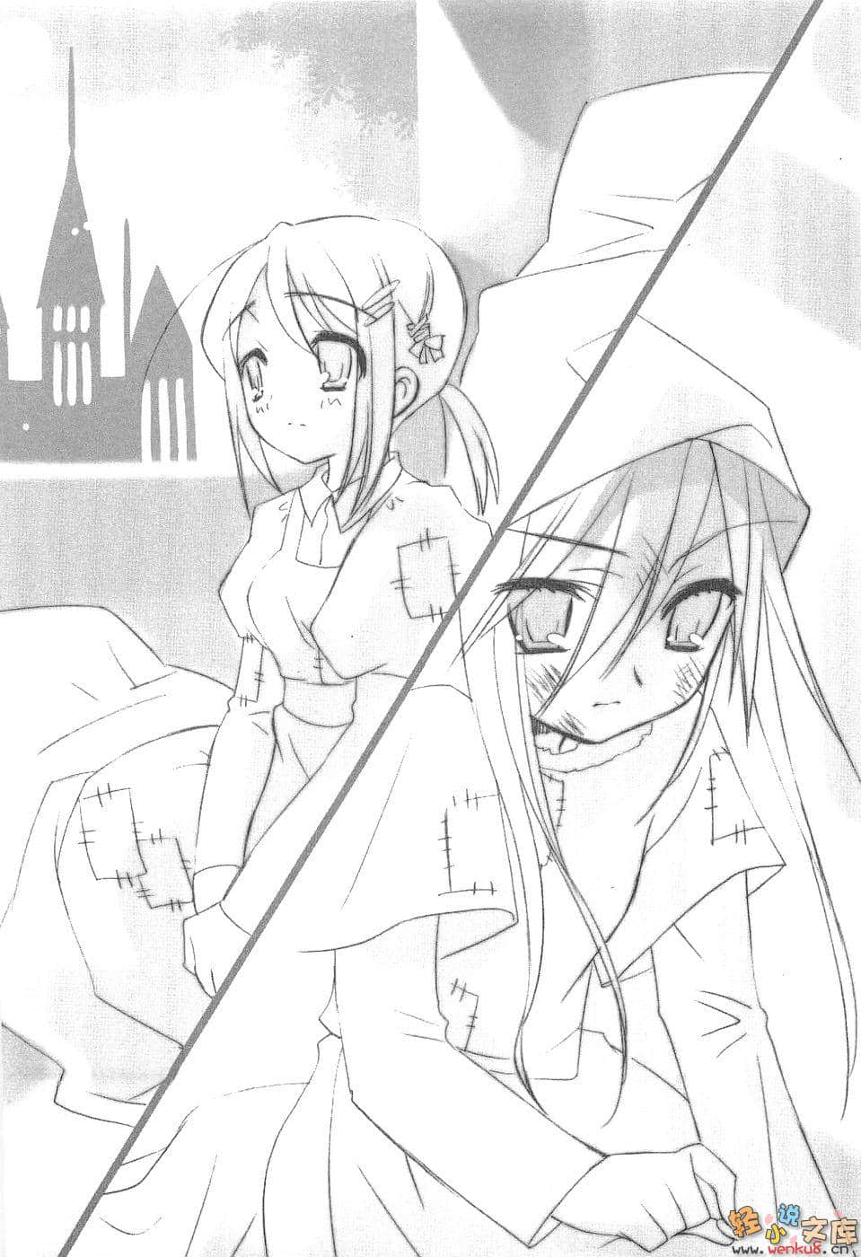 《灼眼的夏娜》短篇集 0卷 插圖（12）