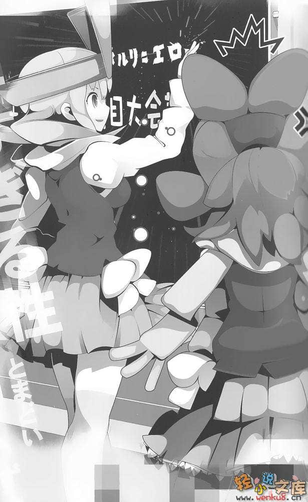 割耳奈露莉小说插图（34）