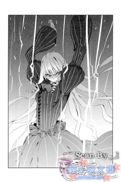 《阿妮丝与爱摆臭脸的魔法使》3 插图（13）