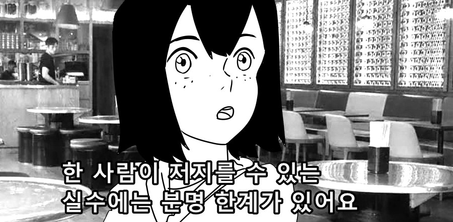 《【完結】登塔的狐神VTuber》EP.301~EP.350 EP.331 「若藻觀眾定期聚會」插图（7）