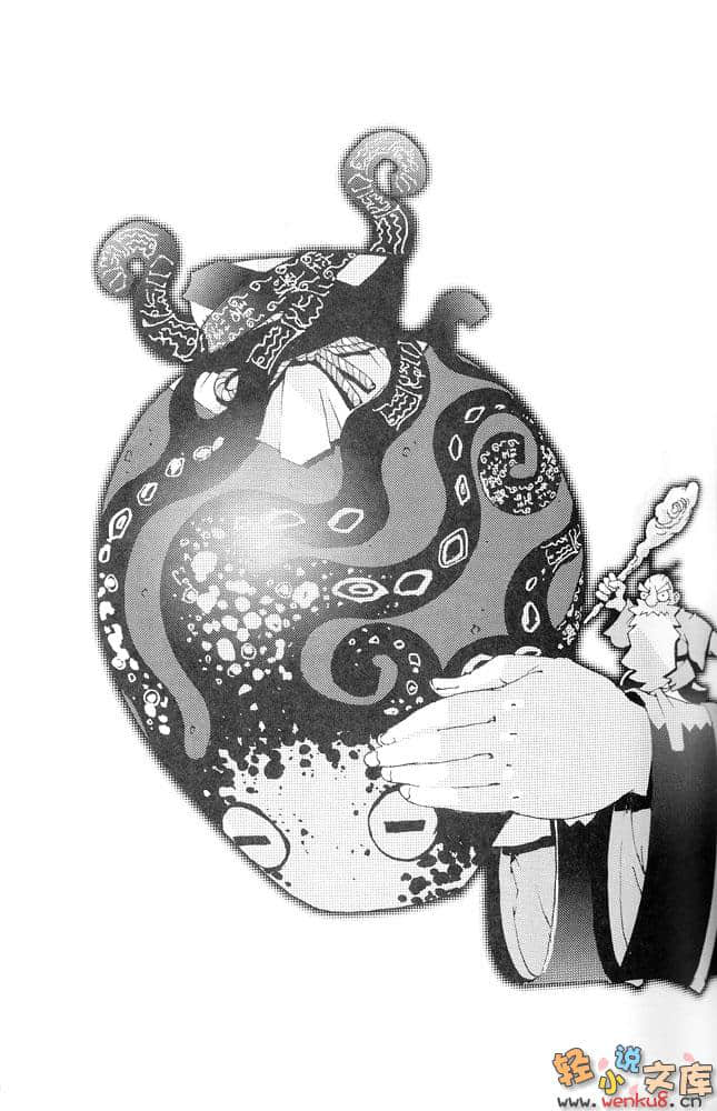 風水天戲小說插圖（10）