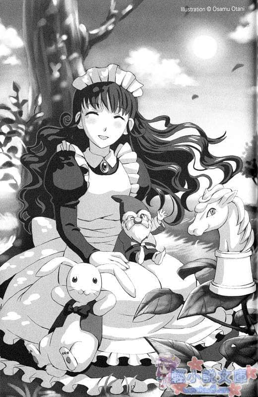 隔邻的魔法师小说插图（14）