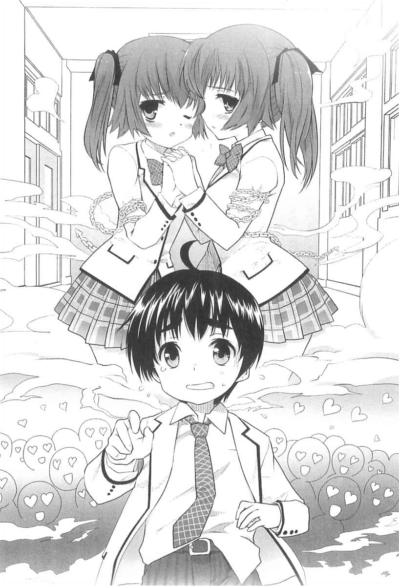 《我的狐仙女友》8 恋人们的秘密 插图(9)