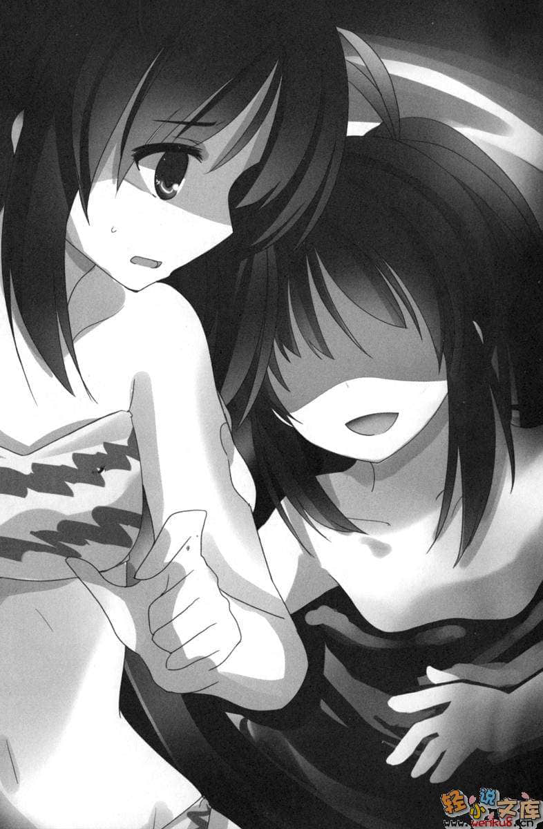 《我被女生倒追，惹妹妹生气了？》5 插图（11）