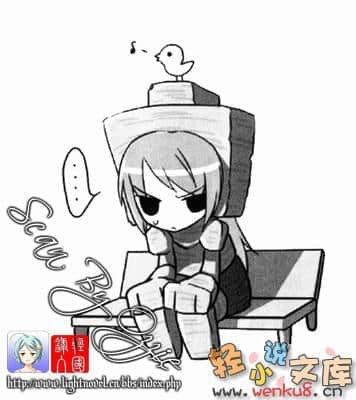 《神灯女仆》2 插图（17）