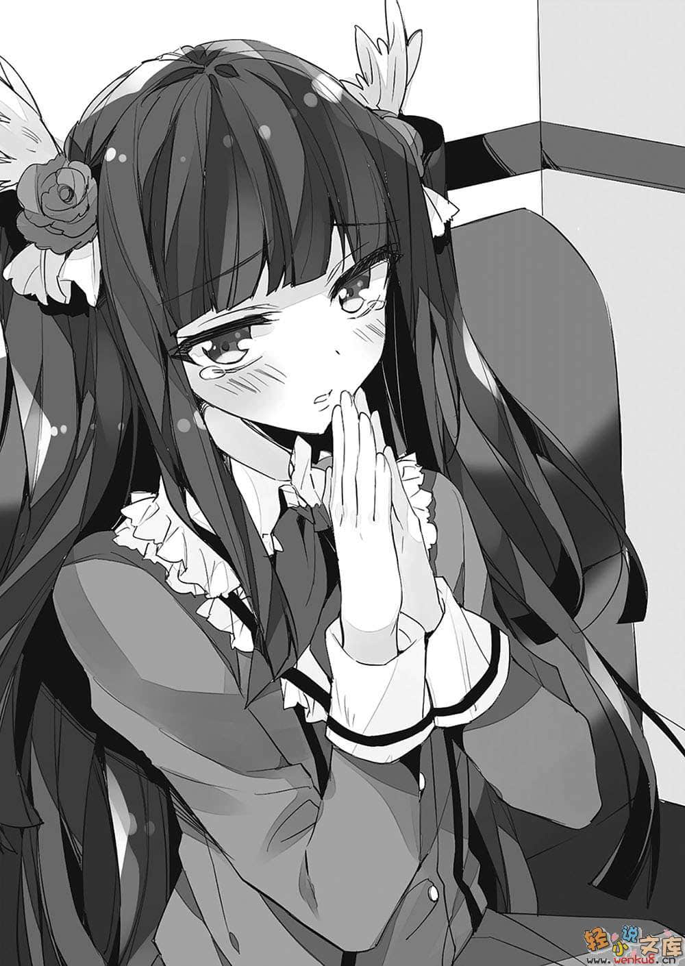 《想变成宅女，就让我当现充！》11 大学篇 插图（13）