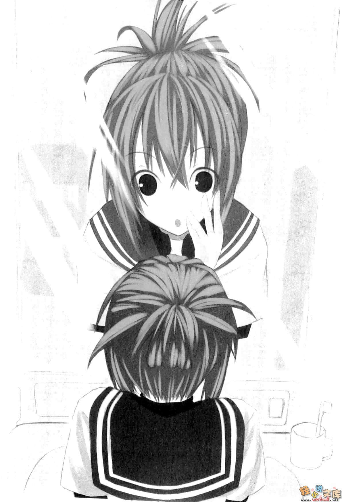 《肯普法》1 插图（5）