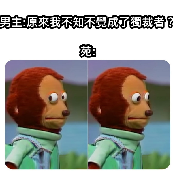 《与来自男女比例完全崩坏世界的居民交换了人生》6 決意重燃的BBQ 第210話 動作遊戲插图（1）