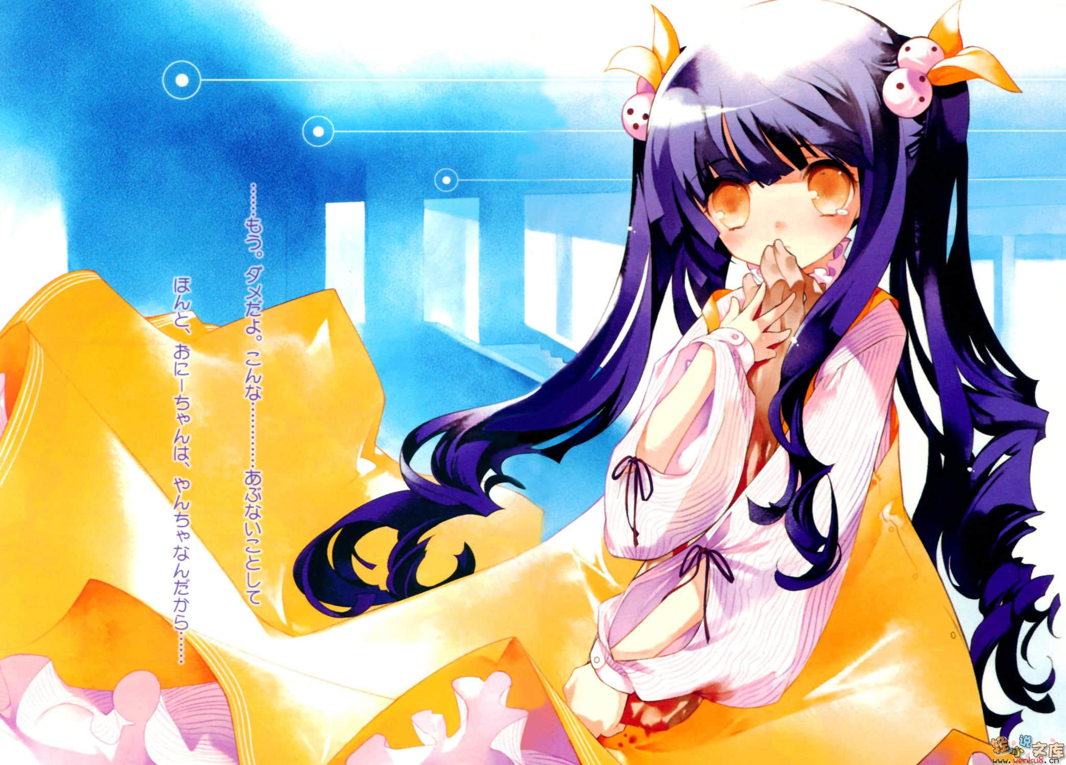 《断罪的EXCEED》4 蠢动的双头蛇 插图（7）