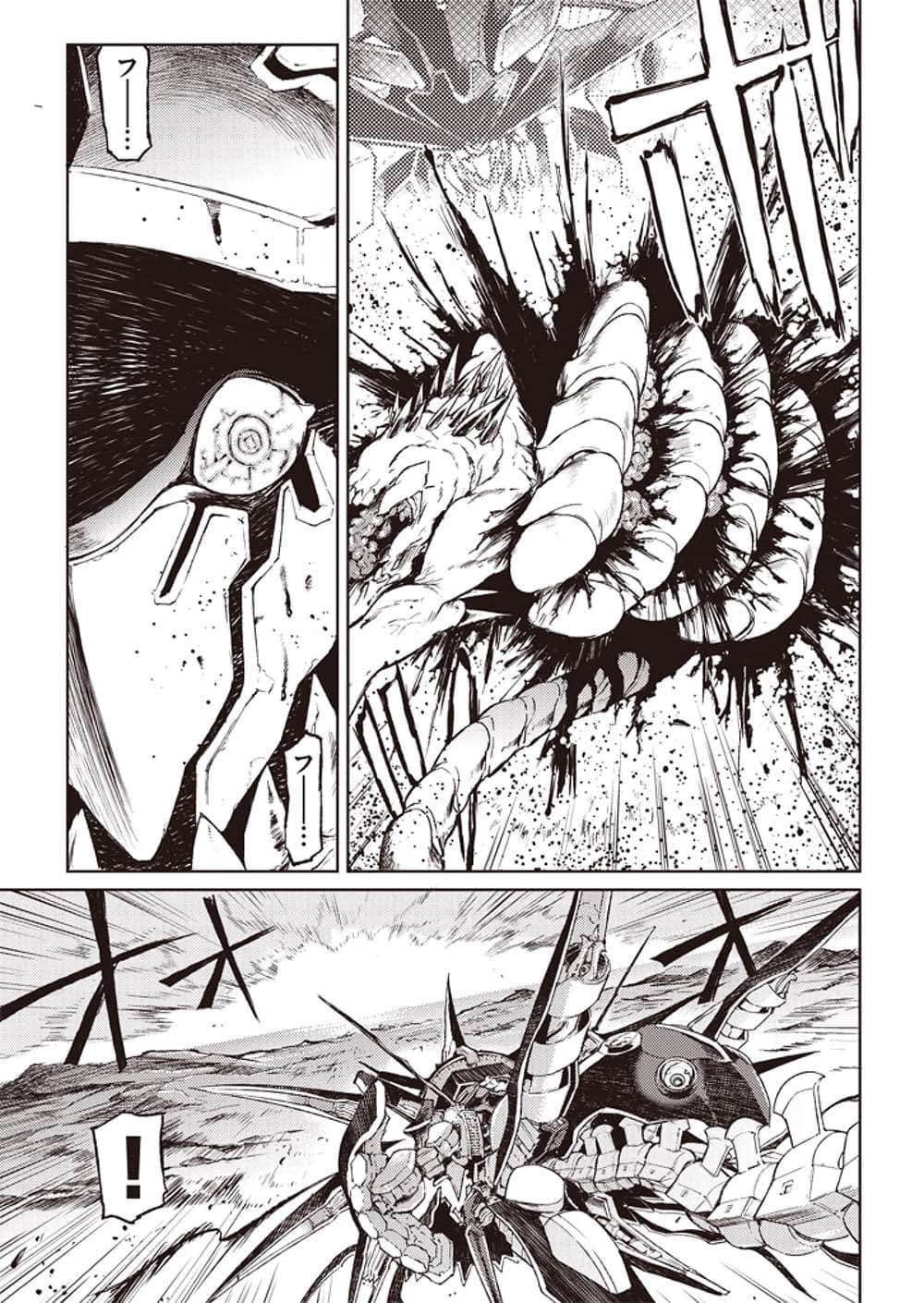 《Eirun Last Code ～自架空世界至战场～》1 Ⅸ漆黑魔N插图（5）