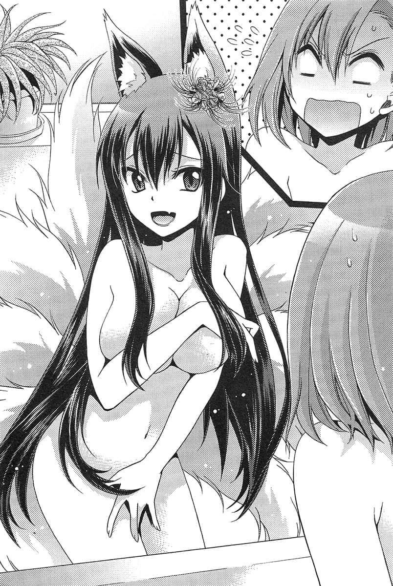 《美少女通通是我的！》2 插图（9）
