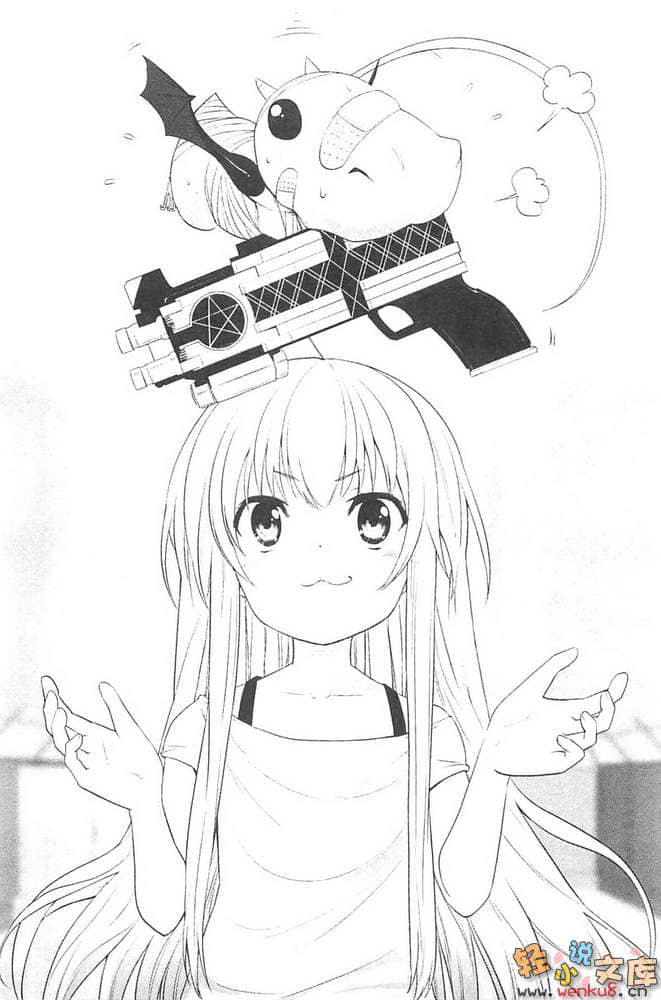袭来!美少女邪神小说插图（112）