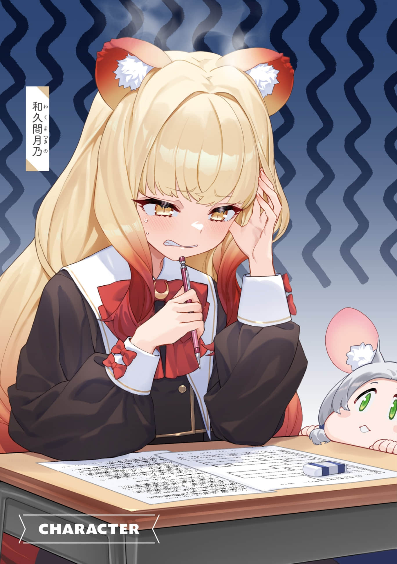 非人学生与厌世教师小说插图（189）