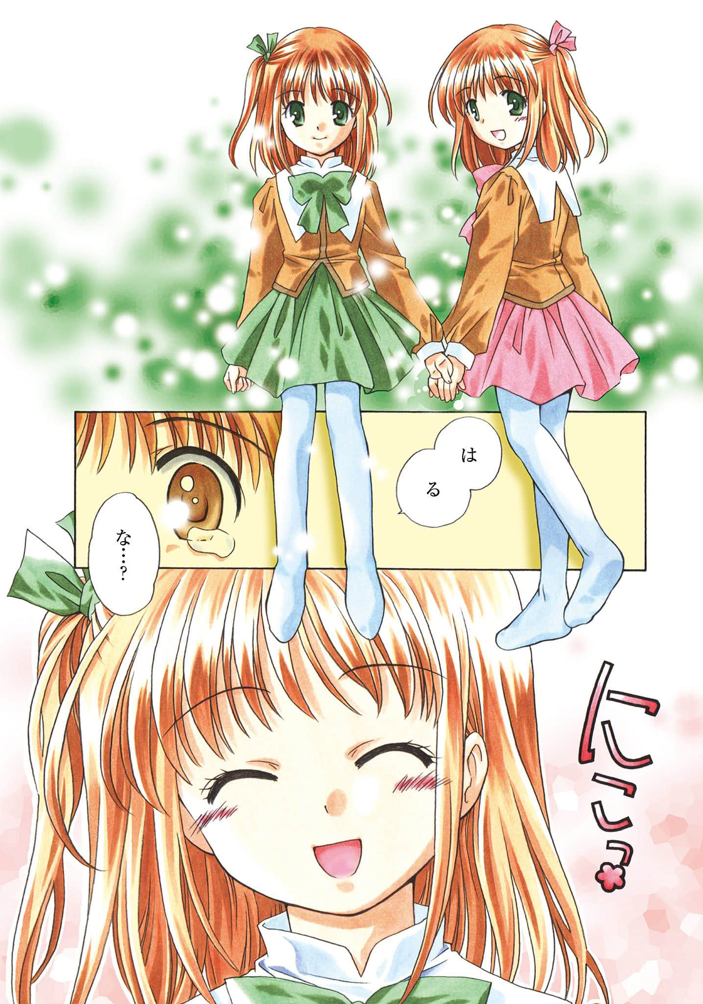 《逃离学校!》1 Escape from The School 插图（8）