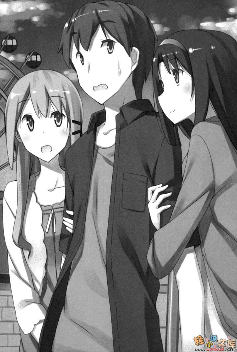 《三坪房间的侵略者!?》17 插图（15）