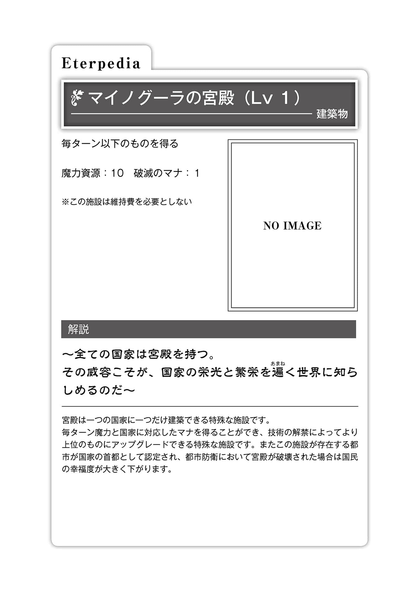 《异世界默示录麦诺格拉 ～从毁灭文明开始征服世界～》2 萌芽的绝望鼓动 第一话 双胞胎插图（2）